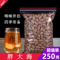 Autumn tea high quality fat sea throat bag super soak water bulk Mohan fruit licorice chrysanthemum