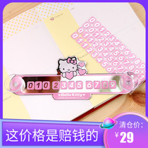 South Korea Kitty Melody car temporary parking card cartoon car phone number plate