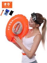 Surf and fart swimming bag for adults Double air bag floating and drowning prevention and rescue storage Drift bag equipped with professional