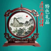 Su embroidery double-sided embroidery ornaments handicraft products small screen Chinese characteristics Suzhou Taiwan screen giving foreigners embroidery gifts