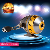 Fish Dart Shooting Set Slingshot Fish Set Ting Fool Wheel Fish Shooting Set Adult Fishing Arrow Wheel