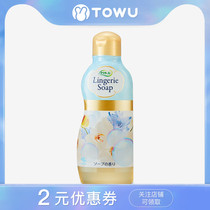 Japan Kobiashi pharmaceutical physiological menstrual period underwear special cleaning agent to remove blood stains 120ml