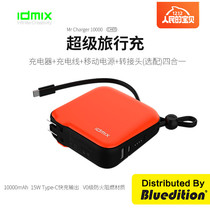 IDMIX portable Apple MFI certified fast charging data cable Huawei universal plug Mobile Power Bank