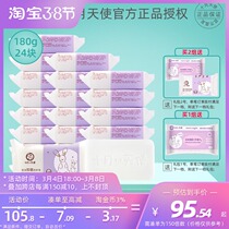 October Angels baby special bacteriostatic laundry soap diaper soap New beginner young children BB soap 180g * 24 blocks