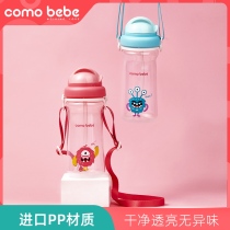 comobbe small monster child straw cup anti-fall position without missing baby cartoon kettle portable in summer