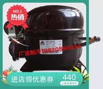 Brand new original HUAYI HUAYI HY153YZ high back pressure display cabinet ice maker cake cabinet R134A compressor