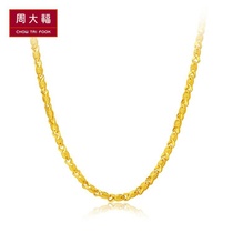 Chow Tai Fook fashion bamboo chain gold necklace price F153006 official