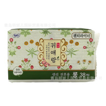 Box 19 South Korea imported boudoir Elang sanitary napkin pad 17 5cm Guainiang sanitary napkin