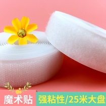 Powerful double-sided magic adhesive tie nylon buckle adhesive tape 2 5cm sewing type sprint primary and female with female stick