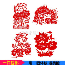 Traditional paper window cut paper plant lotus Lotus school children kindergarten glass hollow sticker decorative painting