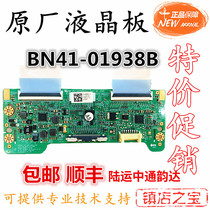 Original fit Samsung UA40F5000AR UA40F5080AJ UA40F5300AJ UA40F5300AJ board BN41-01938B