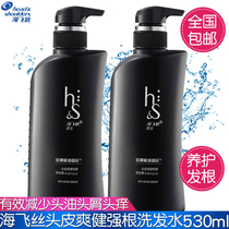 Haifeishe shampoo silk source resurrection scalp cool and strong root 530ml * 2 bottles of oil and itching shampoo control oil