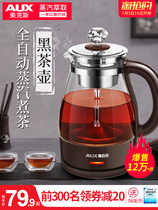 Oaks tea maker black tea boiling teapot office home automatic steam glass electric flower tea Puer steaming teapot