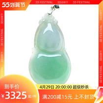 Myanmar Natural Emerald A Cargo Pendant Jade Pendant Jade Pendant Jade Ruyi Jade Pendant Jade Necklace Pendant Jade Necklace Pendant