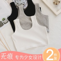 Girls Short Vest Children's Developing Pupils Backing Underwear Modal Thin Sling Bra Summer
