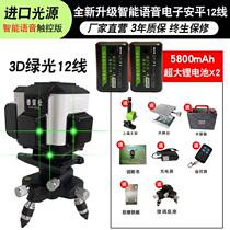  Dreiguang red 2-wire 1 outer line level meter High-precision strong light thin line Green Shi P floor meter Wall meter automatic play