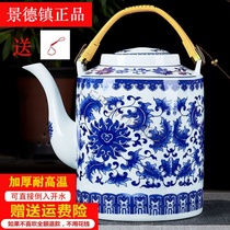 Jingdezhen large capacity high temperature ceramic cold water pot Large teapot Blue and white porcelain teapot Household ceramic cold water pot