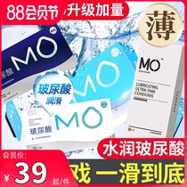 Celebrity ultra-thin condom 0 01 Hyaluronic acid condom fun male and female automatic small byt0 01