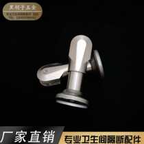 Toilet Partition Hardware Thickened Stainless Steel 304 Support Feet Adjustable Foot Big Head Foot