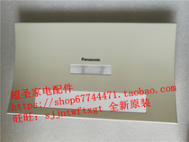 Panasonic FV-40BE1C FV-RB26E1 front shell panel front cover decorative plate shell shell original
