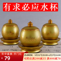 For the water glass for the Buddhas cup Buddha Former Home Buddha Hall Holy water glass Guanyin Financial Gods Taoiseum The Taoist family has the required water glass