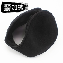 E2 winter electric car warm male lady cold-proof thick black earmuffs ear bags after winter days to wear ear protection