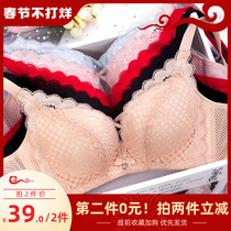 Underwear girl lace sexy small chest flat chest small cup gathered artifact bra without steel ring small A cup not empty cup