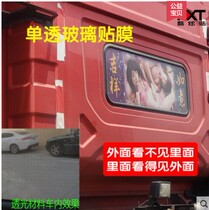 Suitable for Tang Jun K7 truck large truck rear window glass decorative car stickers