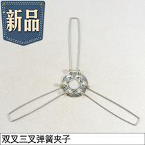 Two-Fork Double-fork three-pronged spring lampshade clip bedroom bedside wall lamp glass cover 1 card table lamp card