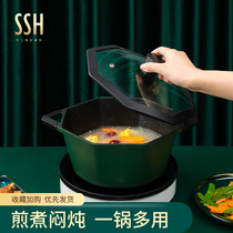 SSH Soup Pan Home Saucepan medical stone non-stick pan frying pan frying pan Frying Pan Milk Pan Cooking Porridge Pan Integrated Multifunction