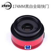 ZWO ASI174MM ASI174Mini 1 1 2 inches Draw a black and white astronomical camera