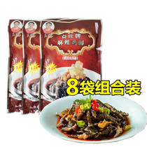 Yi Wang Boneless spicy black chicken claws Boneless chicken feet boneless black chicken claws 250g Sichuan salt help vegetables