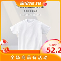 (Radish cooperative) cotton round neck T-shirt couples Xinjiang combed cotton short sleeve color multicolor base shirt