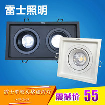 Rex lighting led Dart spotlight cob grille light double head square spotlight NLED5852A 5851E 2*9W