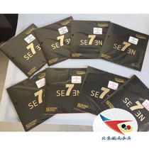 Beijing Space Ping Pong SAVIGA Sevickas new raw glue positive rubber sheet rubber sheet ABS40 era of positive glue