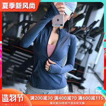 Half-chain tight sports top Womens thin stretch quick-drying clothes Training fitness long-sleeved T-shirt net red yoga suit