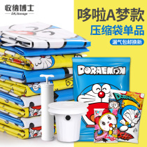 Dr storage thickened vacuum compression bag Single product refill new Baibao bag Clothing quilt thickened storage bag