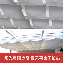 Sun room sunshade ceiling curtain Electric remote control folding ceiling curtain Heat insulation shading glass room manual ceiling curtain