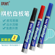 Qi Hang combination erasable whiteboard pen Thick head childrens non-toxic marker Office and household water-based red blue black childrens whiteboard pen Large capacity teacher writing household drawing board brush