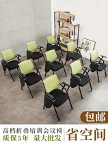 Training chair with table plate Conference chair Foldable chair with writing plate student meeting room table and chairs integrated office chair