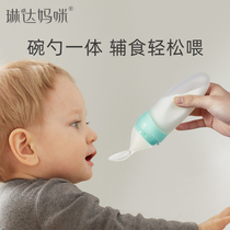 Linda mommy baby rice paste spoon extruded silicone learning soft spoon newborn feeding childrens supplementary food spoon
