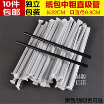 22cm independent packaging paper straws Black straight straws Juice drink straws Iced coffee straws 100