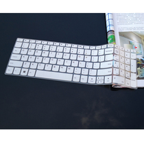 15 6 inch Lenovo small new 15 2019 keyboard film key position Protection Film key cover dust pad cover spot