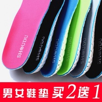 Autumn Winter Sports Insoles Male sweat and sweat Deodorant Shock Absorbing elastic thickened Breathable Deodorant Lady Military Training Running Leather Shoes