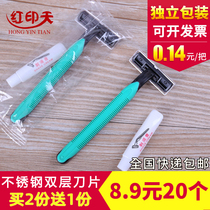 Disposable Shaver Guesthouse Baths With Shaved Hotel Supplies Shaving Cream Men And Women Travel Manual Razor Blades