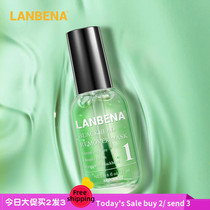  LANBENA BLACKHEAD REMOVER MASK 祛 黑 头 鼻 鼻 贴 17ml