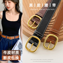 Belt female ins simple Joker fashion decoration summer new real cow belt leisure trend pants belt Korean version