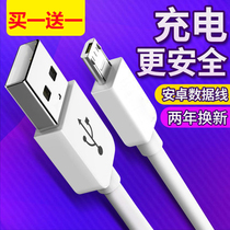 Suitable for OPPO3007OPPO1100OPPO1105 mobile phone direct charger 2A fast rush data line