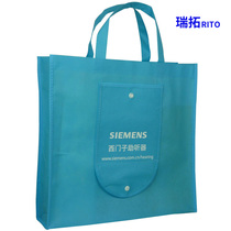 Ruitao non-woven bag custom-made eco-bag bag shopping bag advertising bag folding bag can be printed LOGO
