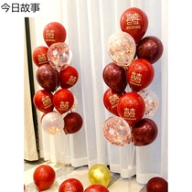 Wedding room ground floating balloon decoration wedding bracket wedding decoration set wedding supplies Daquan column engagement Road introduction